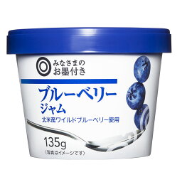 最安値 セブンプレミアム ブルーベリージャム カップ135gの価格比較